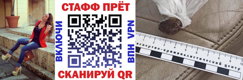 МАРИХУАНА Стародуб