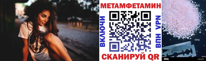 АМФЕТАМИН 97%  Купить где  Стародуб 