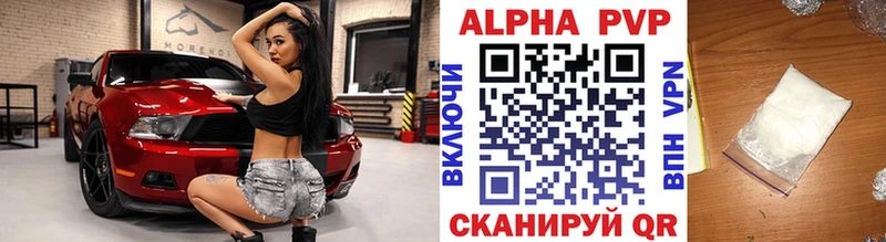 Купить  Стародуб  Alpha PVP крисы CK 