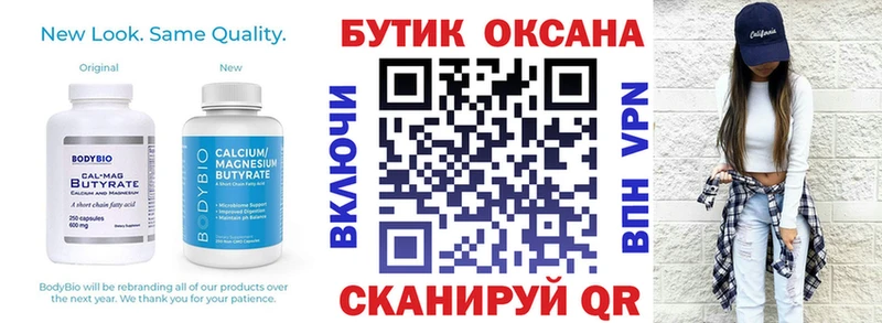 БУТИРАТ жидкий экстази  Купить  Стародуб 