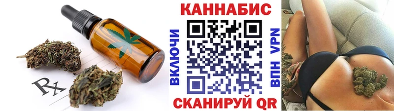 Cannafood конопля  Купить закладки  Стародуб 