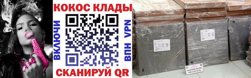Купить закладки  Стародуб  COCAIN 97% 