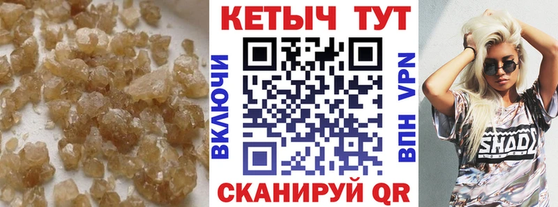 Купить закладки  Стародуб  Кетамин VHQ 