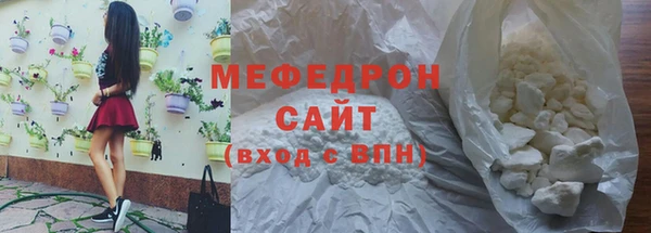 герыч Инсар