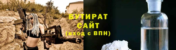 а пвп мука Иннополис