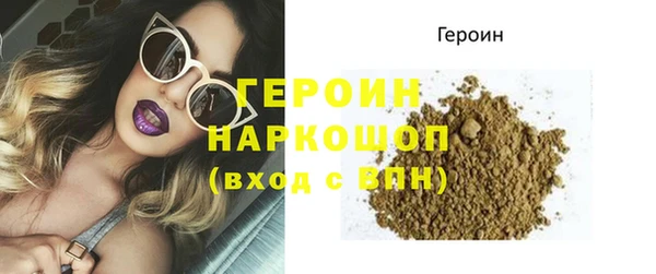 герыч Инсар
