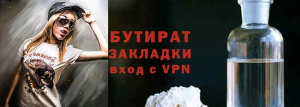 а пвп мука Иннополис
