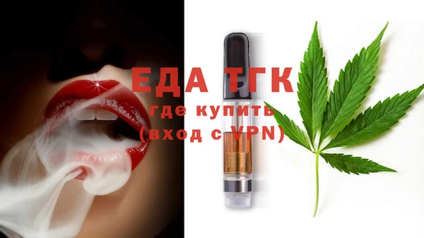 герыч Инсар