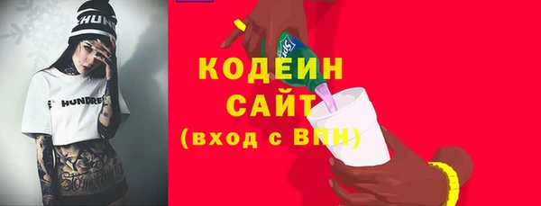 герыч Инсар