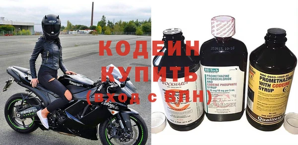 герыч Инсар
