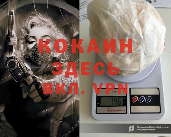 герыч Инсар
