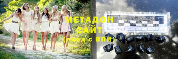 герыч Инсар