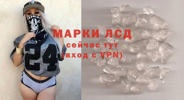 герыч Инсар