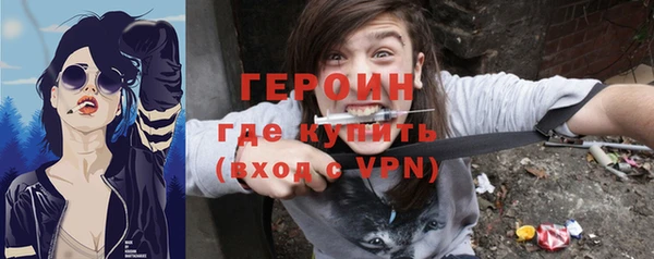 герыч Инсар