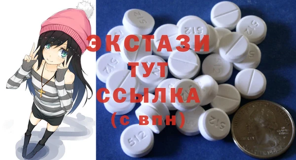 герыч Инсар