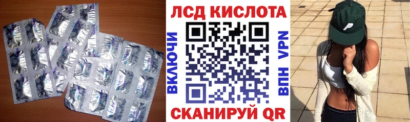 LSD-25 экстази ecstasy Купить закладки Стародуб