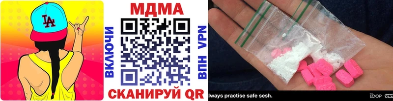 MDMA crystal Стародуб
