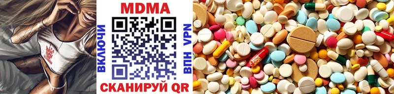 Купить Стародуб МДМА кристаллы
