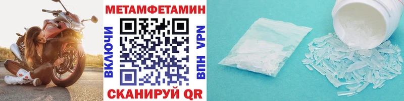 Купить закладки Стародуб МЕТАМФЕТАМИН Декстрометамфетамин 99.9%