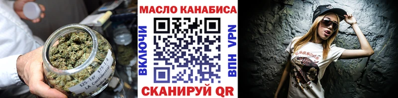 Дистиллят ТГК THC oil Купить закладки Стародуб